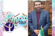 پیام رییس انستیتو پاستور ایران به مناسبت آغاز سال نو