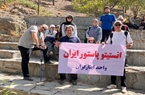 برگزاری برنامه کوهنوردی کارکنان توسط واحد امور ایثارگران انستیتو پاستور ایران