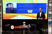 رئیس انستیتو پاستور ایران گفت: تزریق دز یادآور واکسن پاستوکووک برای افراد زیر ۱۸ سال نیاز نیست.