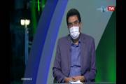 تحلیل وضعیت احتمالی کرونا در فصل پاییز - دکتر احسان مصطفوی - 11 مهر 99