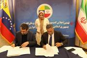 توسعه همکاری های مشترک انستیتو پاستور ایران و وزارت علوم و فناوری ونزوئلا