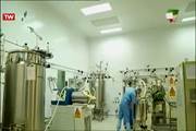 آشنایی با خدمات تولید واکسن در مجتمع تولیدی و تحقیقاتی انستیتو پاستور ایران - بهمن ماه 1399