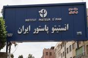 مروری بر اقدامات انستیتو پاستور ایران در دوران سه ساله پاندمی کرونا