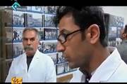 برنامه مستند شبکه یک سیما در مورد پایگاه تحقیقاتی بیماری های نوپدید و بازپدید، سال 1393