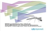 انتشار جدید ترین راهنمای سازمان بهداشت جهانی برای مدیریت بالینی و تشخیصی بیماری‌های آربوویروسی با مشارکت عضو هیئت علمی انستیتو پاستور ایران