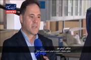 آسیب به انستیتو پاستور توقف این مرکز نیست