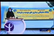 برگزاری دوره مدیریت طغیان بیماری های واگیر در پایگاه تحقیقاتی بیماری های نوپدید و بازپدید انستیتو - آذرماه 1400