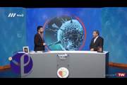 تازه های واکسن کرونای کنژوگه - دکتر بیگلری- برنامه طبیب شبکه ۳ -  اردیبهشت 1400
