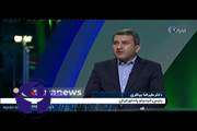 تشریح مراحل ساخت واکسن کرونا - دکتر علیرضا بیگلری -  شهریور 1399