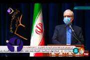 آغاز فاز سوم کارآزمایی بالینی واکسن کرونا تولید انستیتو پاستور -  اردیبهشت 1400