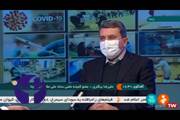 هشدار درباره آغاز پیک ششم کرونا با ورود امیکرون - دکتر علیرضا بیگلری - دی 1400