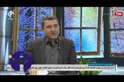 آخرین اخبار واکسن کرونا در کشور- مصاحبه دکتر علیرضا بیگلری با شبکه یک سیما - 30دی ماه 1399