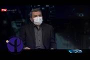 بررسی آخرین اخبار واکسن کرونا در کشور - دکتر علیرضا بیگلری - گفتگوی ویژه خبری شبکه 2 سیما 