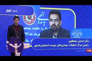 مروری اجمالی بر تاریخچه واکسن سازی در انستیتو - دکتر مصطفوی- 23 دی 1399