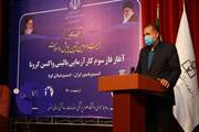آغاز فاز سوم کارآزمایی بالینی واکسن کرونا در زنجان 