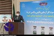 آغاز فاز سوم کارآزمایی بالینی واکسن کرونای مشترک انستیتوپاستور ایران و کوبا در بندرعباس