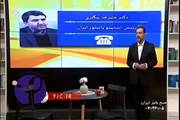 رئیس انستیتو پاستور ایران گفت: تزریق دز یادآور واکسن پاستوکووک برای افراد زیر ۱۸ سال نیاز نیست.