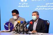 نشست خبری در خصوص گزارش پیشرفت مطالعه و تولید واکسن پاستو کووک در ایران 