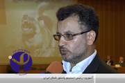 گزارش خبری صدا و سیما از کارگاه بین المللی پایش و کنترل هاری در پژوهشکده آمل انستیتو پاستور ایران مهر 1396