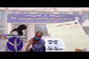 تزریق دٌز یادآور فاز سوم کارآزمایی بالینی واکسن کرونای کنژوگه در زنجان- تیرماه ۱۴۰۰