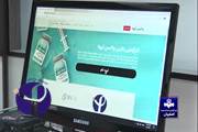 گزارش کارآزمایی بالینی فاز سوم واکسن کرونای کنژوگه در شهر اصفهان، اردیبهشت ۱۴۰۰