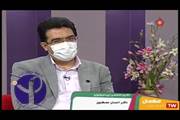 آخرین وضعیت اپیدمیولوژی ویروس کرونا در ایران و جهان - دکتر مصطفوی - 25 بهمن ماه 1399