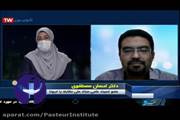 نقش انتقال خانگی و وضعیت مرگ ناشی از کرونا -- گفتگوی ویژه خبری - ۱۰ آبان 1399