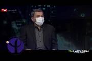 بررسی آخرین اخبار واکسن کرونا در کشور - دکتر علیرضا بیگلری - گفتگوی ویژه خبری - 4 بهمن 1399