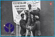 موشن‌ گرافیک معرفی انستیتو پاستور ایران - تاسیس سال 1299 هجری شمسی