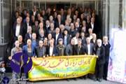 اردوی زیارتی بازنشستگان به مشهد مقدس، سال 1396