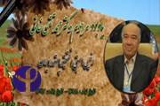 به یاد دکتر محمد تقی خانی رییس اسبق انستیتو، 1397