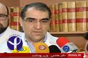 افتتاح طرح های تحقیقاتی مجتمع تولیدی کرج با حضور وزیر بهداشت، سال 1395