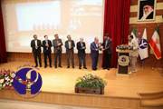 مراسم بزرگداشت روز ملی آزمایشگاهیان