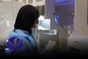 تثبیت جایگاه جهانی ایران در پیشگیری و کنترل بیماری‌های واگیر