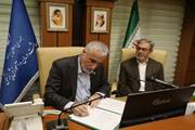 انعقاد تفاهم‌ نامه همکاری دارویی و تجهیزات پزشکی میان ایران و کوبا