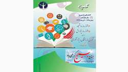 گپ 179 (گفتارهای پاستوری)
