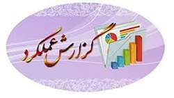 گزارش عملکرد هفته گذشته انستیتو پاستور ایران در مبارزه با کرونا