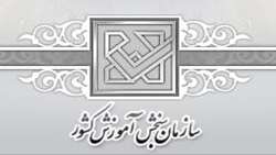 دریافت کارنامه نهایی آزمون استخدام پیمانی آبان ماه 1398
