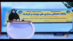 برگزاری دوره مدیریت طغیان بیماری های واگیر در پایگاه تحقیقاتی بیماری های نوپدید و بازپدید انستیتو - آذرماه 1400