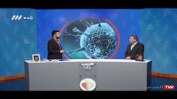 تازه های واکسن کرونای کنژوگه - دکتر بیگلری- برنامه طبیب شبکه ۳ -  اردیبهشت 1400
