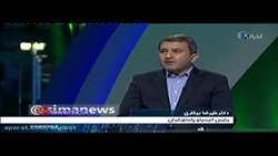 تشریح مراحل ساخت واکسن کرونا - دکتر علیرضا بیگلری -  شهریور 1399