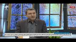آخرین اخبار واکسن کرونا در کشور- مصاحبه دکتر علیرضا بیگلری با شبکه یک سیما - 30دی ماه 1399