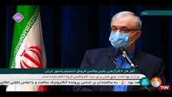 آغاز فاز سوم کارآزمایی بالینی واکسن کرونا تولید انستیتو پاستور - 6 اردیبهشت 1400