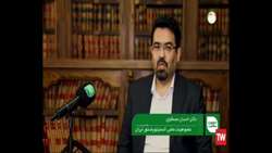 مزایای واکسن پاستوکووک-دکتر احسان مصطفوی- شبکه سلامت-شهریورماه ۱۴۰۱