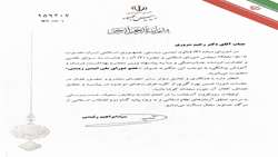 عضویت رئیس انستیتو پاستور ایران در شورای ملی ایمنی زیستی
