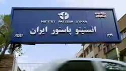 گزارش انگلیسی خبرگزاری ایران پرس از فعالیت های انستیتو در خصوص تشخیص کرونا ویروس- اردیبهشت 1399