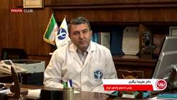 گزارش باشگاه خبرنگاران پویا از فعالیت های انستیتو در تشخیص کرونا ویروس تیر 1399