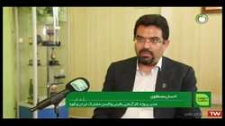 آخرین وضعیت پیشرفت واکسن کرونای مشترک ایران و کوبا- تیرماه 1400