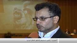گزارش خبری صدا و سیما از کارگاه بین المللی پایش و کنترل هاری در پژوهشکده آمل انستیتو پاستور ایران مهر 1396