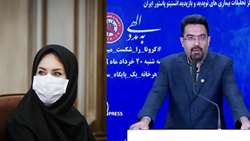 توانمندی انستیتو پاستور ایران در تولید واکسن کووید-19 - رادیو گفتگو -29 آذرماه 1400